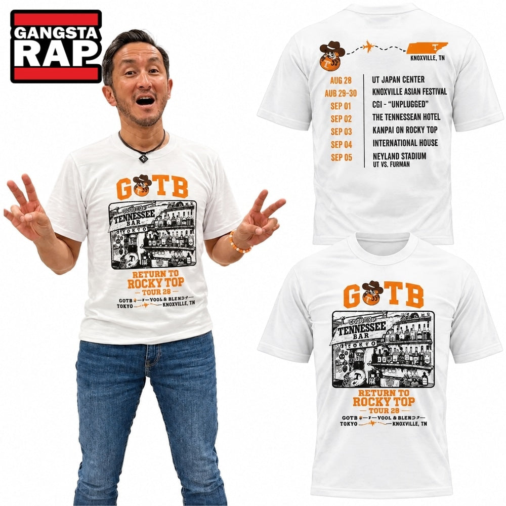 Tennessee Volunteers Good Ole Tennessee Bar Return To Rocky Top Tour T Shirt